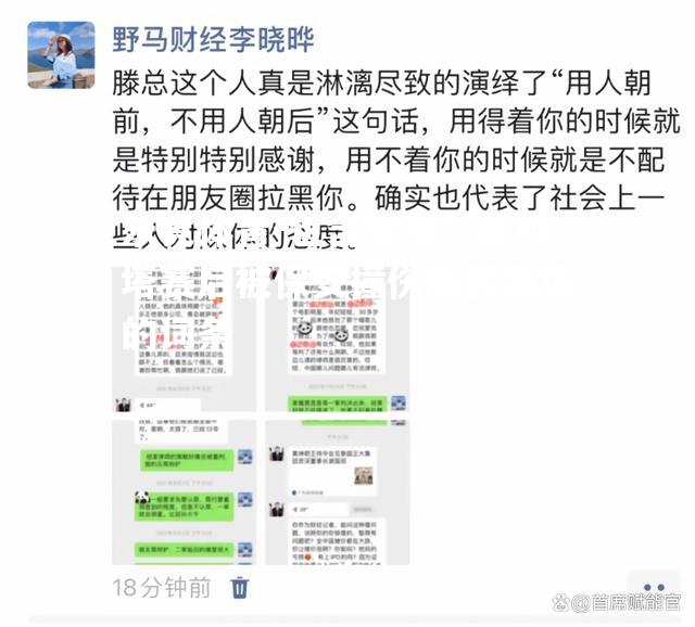 包含突发！莫拉塔赛后被保安撞伤痛苦离场的词条